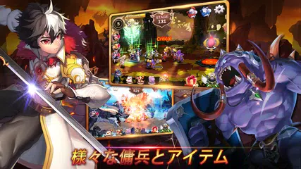転生マスター - 放置型RPG アプリダウンロード