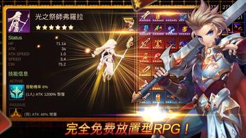 Rebirth Master 截圖 1