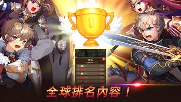 Rebirth Master 截圖 2