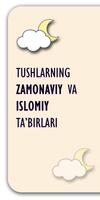 Tush tabiri poster