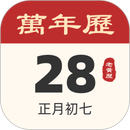 小吉历 APK