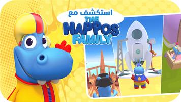 عائلة هابوس: وقت اللعب! الملصق