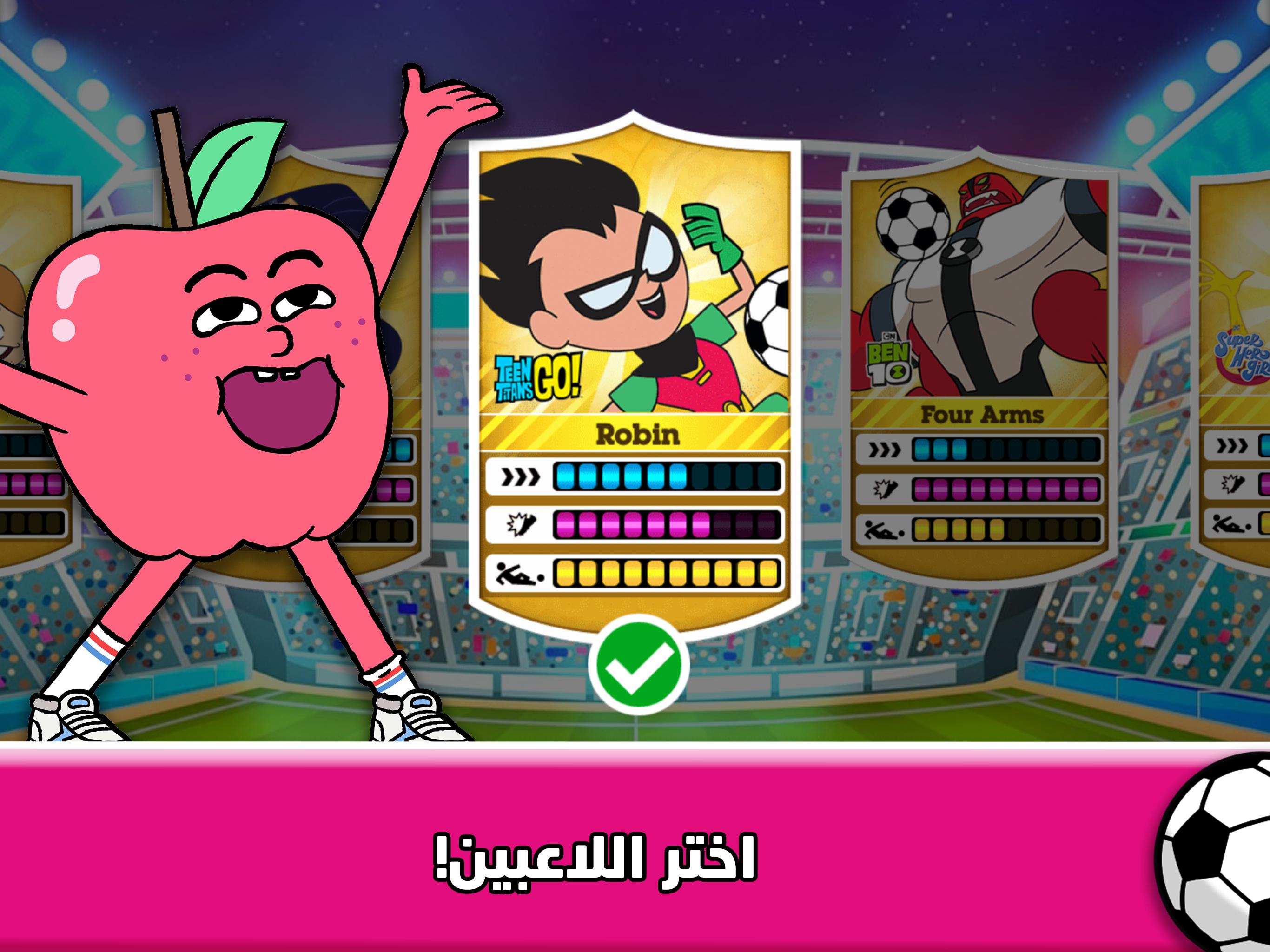 كأس تون 2020 ألعاب كرة القدم كرتون نتورك