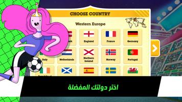 كأس تون - لعبة كرة قدم تصوير الشاشة 1