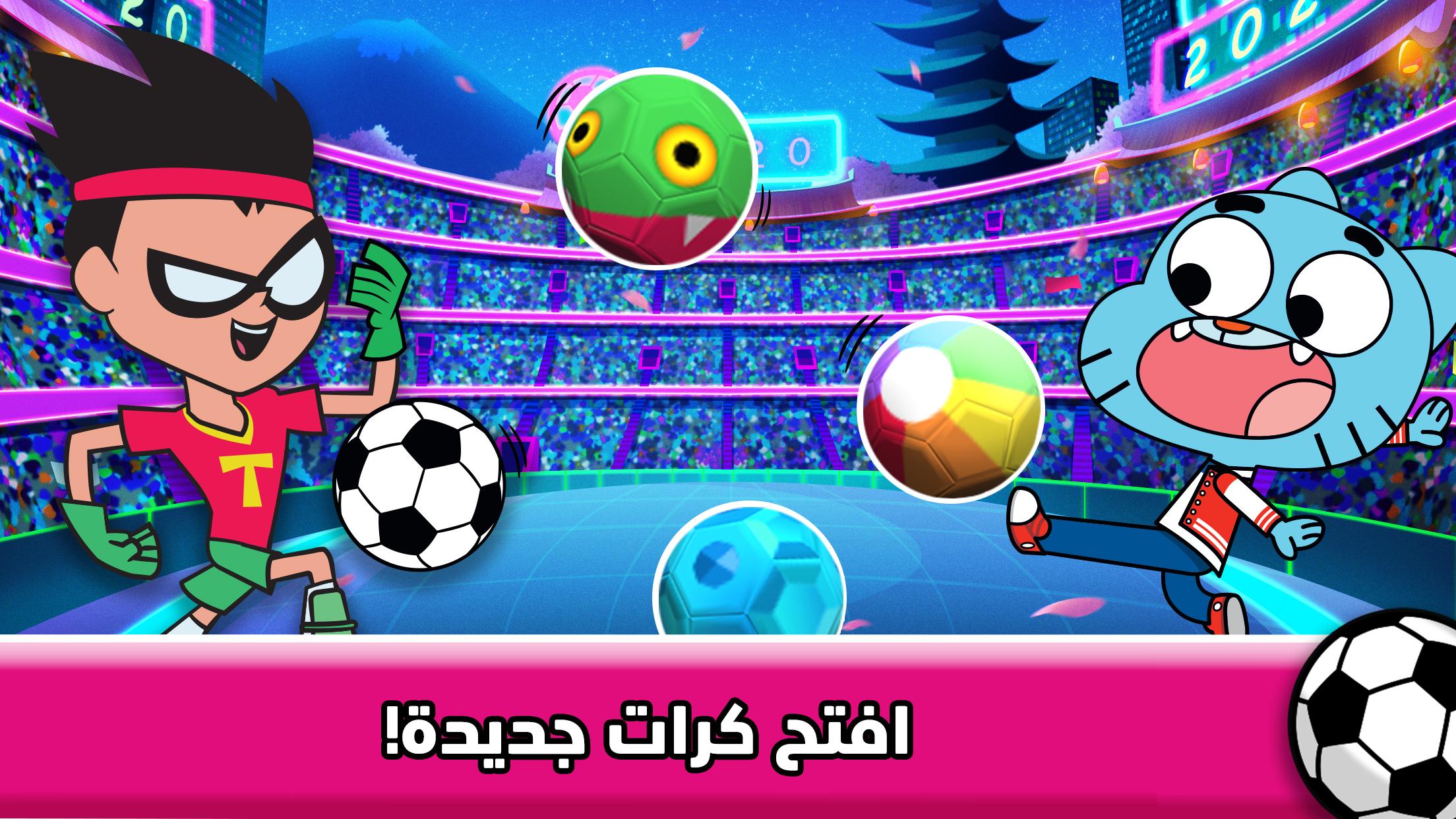 العب ألعاب غامبول ألعاب غامبول مجان ا على الإنترنت كرتون نتورك