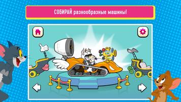 Boomerang: Мультяшные гонки 2 скриншот 1