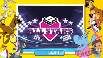 Boomerang All Stars الملصق