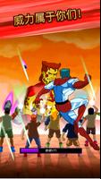 Captain Planet 截图 3