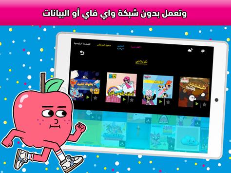 Cartoon Network Gamebox ألعاب مجانية كل شهر For Android Apk Download