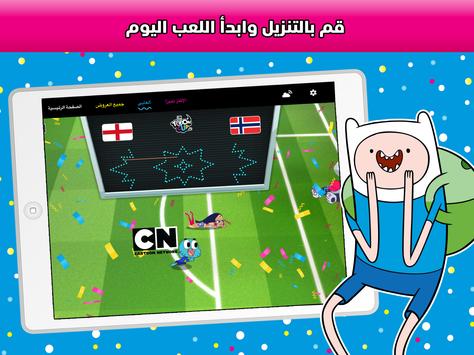 Cartoon Network Gamebox ألعاب مجانية كل شهر For Android Apk Download