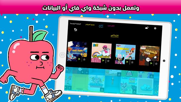 Cartoon Network Gamebox ألعاب مجانية كل شهر For Android Apk Download