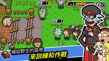 Pocket Mortys 海報