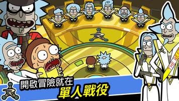 Pocket Mortys 截圖 2