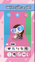 Powerpuff Yourself تصوير الشاشة 2