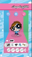 Powerpuff Yourself تصوير الشاشة 1