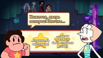 Атака света — ролевая игра скриншот 1