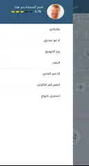 Ticram XAPK download