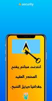 تروكسات بيب syot layar 2