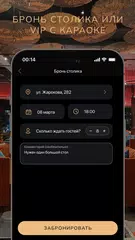 download Turandot Loyalty KZ: ресторан XAPK
