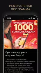 download Turandot Loyalty KZ: ресторан XAPK