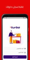 Turbo Tools screenshot 2