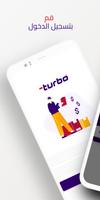 Turbo Partner постер