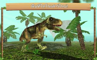 เกมส์จำลองการเลี้ยงมังกรออนไลน ภาพหน้าจอ 1