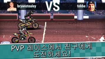 Mad Skills Motocross 2 스크린샷 2