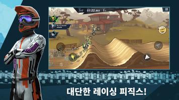 Mad Skills Motocross 3 포스터