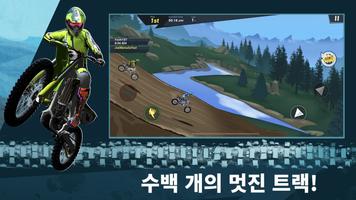 Mad Skills Motocross 3 스크린샷 2