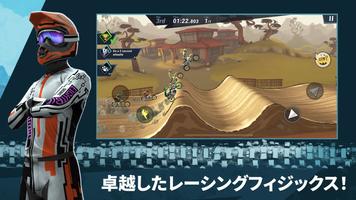 Mad Skills Motocross 3 ポスター