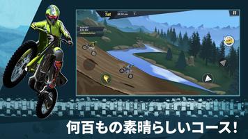 Mad Skills Motocross 3 スクリーンショット 2