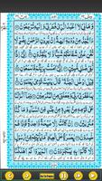 Para 23 Holy Quran - Wa Mali Affiche