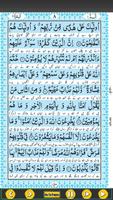 Para 1 Sagrado Corán - Alif Lam Meem captura de pantalla 3
