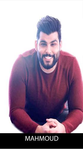 محمود التركي ضمني ضمني حصريا ٢٠١٩ 2019 For Android Apk Download