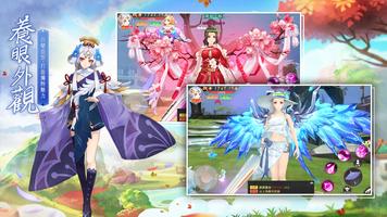 武動神魔錄 ảnh chụp màn hình 2