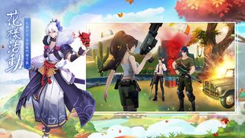 武動神魔錄 ảnh chụp màn hình 3