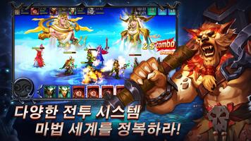매직서머너 ảnh chụp màn hình 1