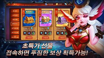 매직서머너 ảnh chụp màn hình 2