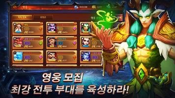 매직서머너 ảnh chụp màn hình 3