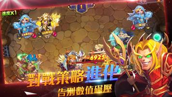 魔獸紀元 screenshot 1