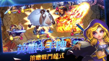 魔獸紀元 스크린샷 2