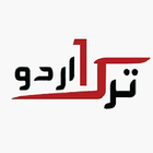 Turk 1 Urdu आइकन