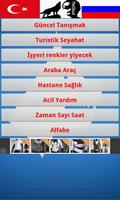 Türkçe Rusça çeviri screenshot 1