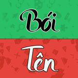 Boi Ten icon