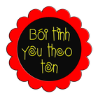 Bói Tình Yêu Theo Tên آئیکن