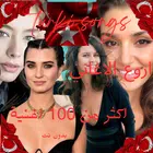 اغاني تركيه : بدون نت