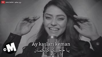 أغاني تركية بدون نت - Turkish  Cartaz