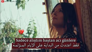 أغاني تركية بدون نت - Turkish  imagem de tela 2