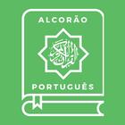 Alcorão Sagrado Zeichen